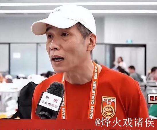 马德兴：世预赛反思 思想与认知注定中国足球的命运