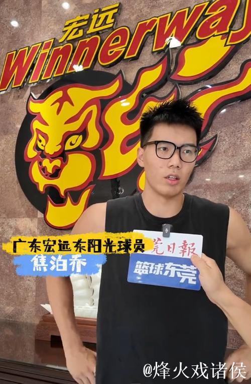 别低估朱总和广东宏远队管理层的眼光,焦泊乔初来乍到需要适应和磨合的时间,况且伤愈归来状态未稳,才四场比赛急于下结论未免太早了 别低估朱总和广东宏远队管理层的眼光,焦泊乔初来乍到需要适应和磨合的时间,况且伤愈归来状态未稳,才四场比赛急于下结论未免太早了