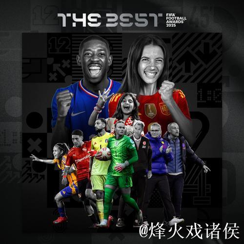 登贝莱成首位“90后”世界足球先生