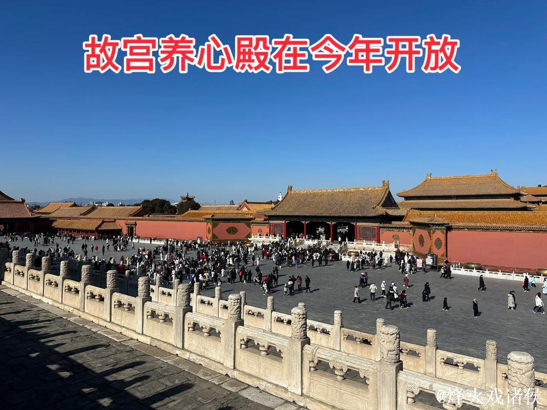 暌违近十年 故宫养心殿将重新开放 暌违近十年 故宫养心殿将重新开放