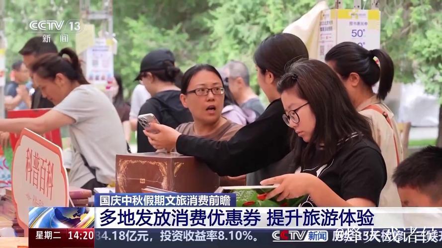 “中国游”“中国购”持续火热!入境游消费潜力无穷 “中国游”“中国购”持续火热!入境游消费潜力无穷