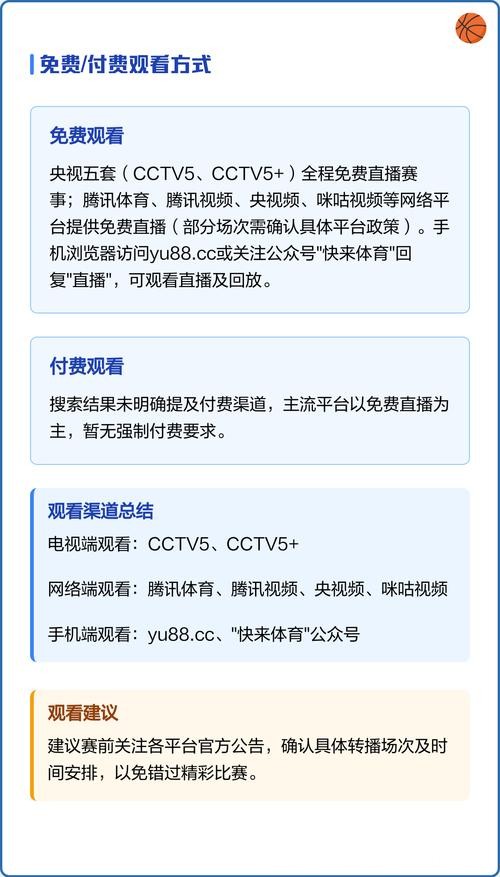 如何轻松观看世界杯直播 如何轻松观看世界杯直播