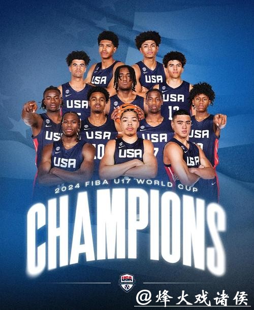 高清观看男篮世界杯美国队直播 高清观看男篮世界杯美国队直播